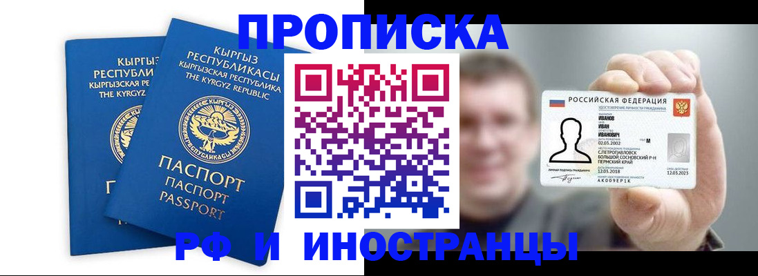 регистрация в ХМАО